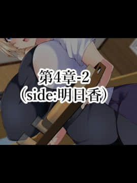 (同人CG集) [親子丼] 町内会長にNTRドスケベセックスを教え込まれる美人妻～明日香編～_0332_a_330