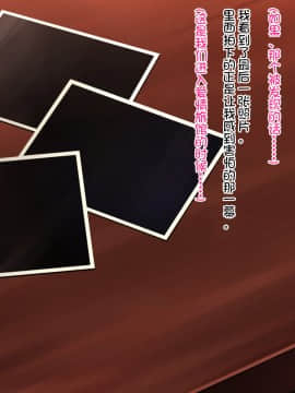 (クレージュアクセル ) 夏の終わりの約束～陸上部員 橘夏樹の場合～ [中国翻訳]_010_0526_d04_02