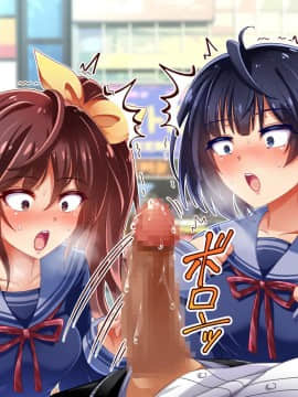 (同人CG集) [へちま工房] 性春!どこでもオマンコ券!2_019_01_14
