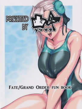 (C97) [凸傘 (サガッとる)] ソウカイコラクフクジュウゲキ (Fate Grand Order)_034
