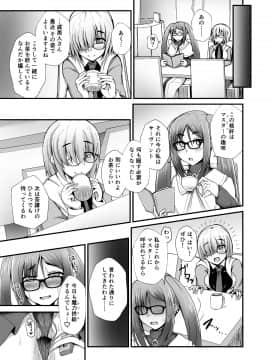 虞美人先輩を催眠で好き放題_021