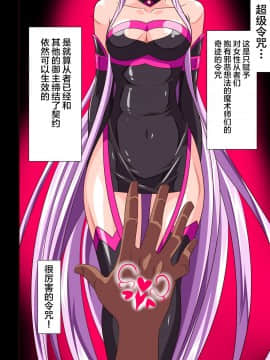 Hebi Otoshi_04_p_004