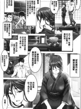 [4K漢化組][大林森] もっとチ〇ポに勝てない女たち_061