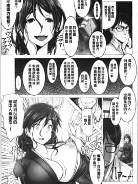 [4K漢化組][大林森] もっとチ〇ポに勝てない女たち_062