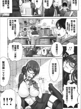 [4K漢化組][大林森] もっとチ〇ポに勝てない女たち_086
