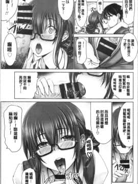 [4K漢化組][大林森] もっとチ〇ポに勝てない女たち_090