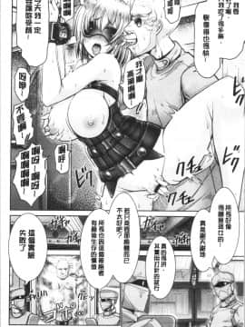 [4K漢化組][大林森] もっとチ〇ポに勝てない女たち_123