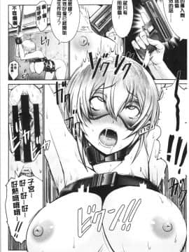 [4K漢化組][大林森] もっとチ〇ポに勝てない女たち_125