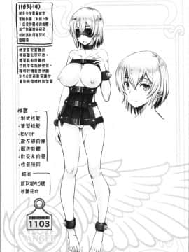 [4K漢化組][大林森] もっとチ〇ポに勝てない女たち_150