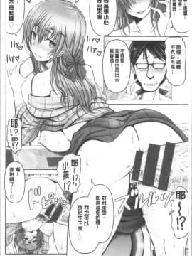 [4K漢化組][大林森] もっとチ〇ポに勝てない女たち_171