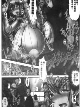 [4K漢化組][大林森] もっとチ〇ポに勝てない女たち_181