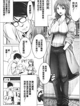 [4K漢化組][大林森] もっとチ〇ポに勝てない女たち_189