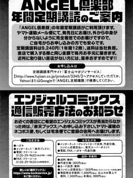 [4K漢化組][大林森] もっとチ〇ポに勝てない女たち_215