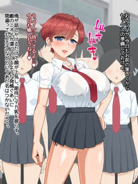 [PO武勇 (凪市)] 催眠でか乳メス王子_AA_img_089