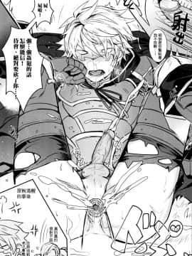 [108. (HAGANE)] GBFRAKUGAKI (グランブルーファンタジー)_15