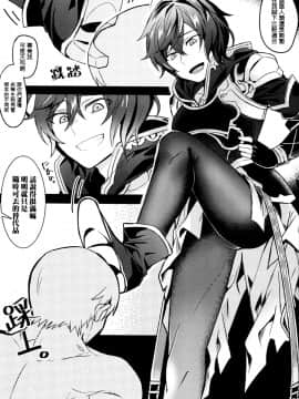 [108. (HAGANE)] GBFRAKUGAKI (グランブルーファンタジー)_19