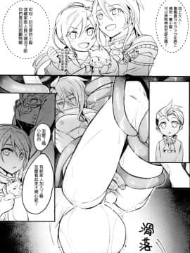 [108. (HAGANE)] GBFRAKUGAKI (グランブルーファンタジー)_25