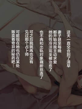 Sexless Kaishouyaku_101_A_101