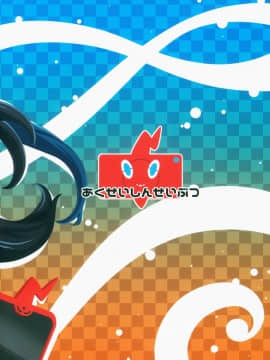 (C97) [悪性真性物 (糊)] ダイマックストリプルエックス (ポケットモンスター ソード・シールド)_28