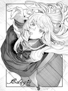 [鬼畜王漢化組] [Incomplete] [まめおじたん] Knospenmädchen [中国翻訳] [ページ欠落]_006
