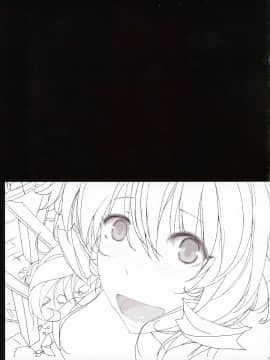[靴下汉化组] (C91) [ORICOMPLEX (orico)] ANGEL DUST III (クイーンズブレイド) [中国翻訳]_25_0025