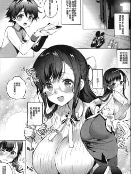 [Lolipoi汉化组] (C93) [Lunatic*Maiden (ぽるのいぶき)] 沙雪お姉さんは我慢ができない [中国翻訳]_05