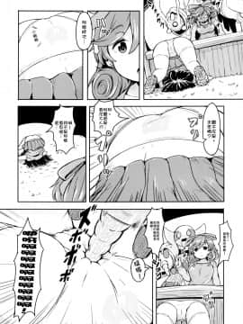 [沒有漢化] [発光きむち (ハードボイルドよし子)] おばちゃん! おっぱいミルクひとつ!! (閃乱カグラ)  [DL版]_04