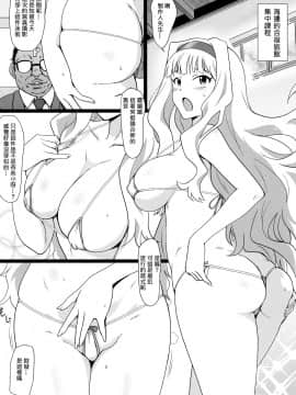 OH! HIMETIN_01_003