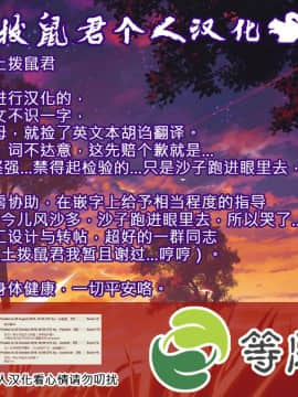 OH! HIMETIN_01_033