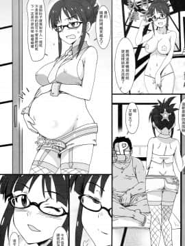 Perfect communication_25