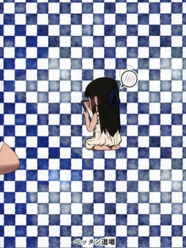 [Flandre个人汉化] (C92) [ペッタン道場 (ペッタンP)] 橘ありすはPが好き2 (アイドルマスター シンデレラガールズ)_22