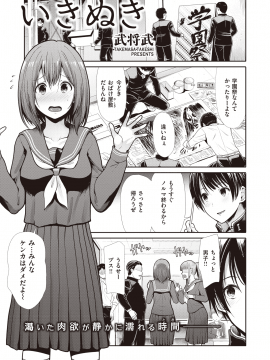 (成年コミック) [雑誌] COMIC 快楽天ビースト 2020年3月号 [DL版]_147