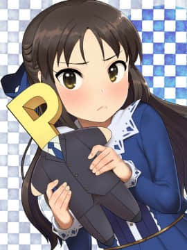[ペッタン道場 (ペッタンP)] 橘ありすはPが好き (アイドルマスター シンデレラガールズ) [中国翻訳]_21