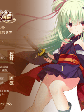 [山樱汉化] (C97) [RainBoy (すてりい)] 拝啓、吸血鬼に拾われました。[中国翻訳]_YZv5.0