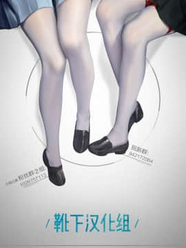 [靴下汉化组] (C95) [ヌルネバーランド (ナビエ遥か2T)] デリ☆サキュ!! vol.3.0 ～サキュバスのハーレムに逆デリバリーされて搾り尽くされたレポ～_35