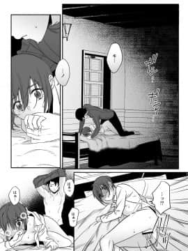 （同人誌) [蟻の巣-Ant Colony- (虫義)] the Sexual Country -セックスをしないと出国できない国2- (キノの旅_Shion_022