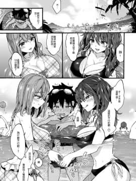 [沒有漢化] [紺色ドロップス (森島コン)] なつやすみもいとこのおねえちゃんにあそんでもらいました。_11