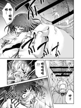 [朱江士朗] インガンギガ 5話 [中国翻訳]_00000017