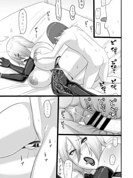 [御姉狂 (ML)] 近所のアイヴィーおばさん (ソウルキャリバー) [DL版]_015