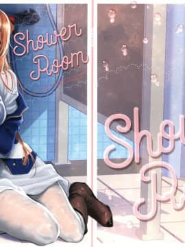 [拿鐵個人漢化] [2020-01-20] [SKK (消火器)] Shower Room (少女前線) [中国翻訳] [2020年1月20日]