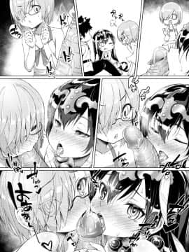 (FF33) [林檎工房]カルデアプリン事件 (Fate Grand Order)_05