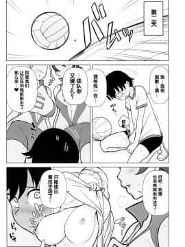 [MingZ同学个人汉化] (C92) [核座頭市 (核座頭)] 兄が妹で妹が兄で (ガールズ&パンツァー)_17