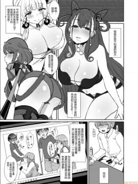 [黑锅汉化组] (C97) [みぞれ鍋 (みぞれ)] お姉ちゃんの部屋  [DL版]_00006
