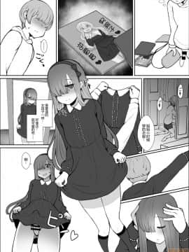 [黑锅汉化组] (C97) [みぞれ鍋 (みぞれ)] お姉ちゃんの部屋  [DL版]_00009