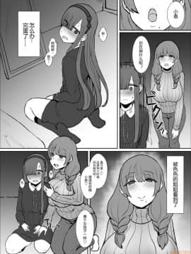 [黑锅汉化组] (C97) [みぞれ鍋 (みぞれ)] お姉ちゃんの部屋  [DL版]_00011