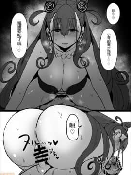 [黑锅汉化组] (C97) [みぞれ鍋 (みぞれ)] お姉ちゃんの部屋  [DL版]_00022