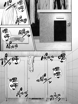 [上海尼特王就算西红柿13块一斤也莫谈国事组] [雨存] 野外露出でハメられて (快楽堕乳) [中国翻訳]_19_pg_71