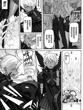 Mahou Shoujo 20.0_06_C97_Zettai_Shoujo_RAITA_Mahou_Shoujo_20_Zettai_Junpaku_Mahou_Shoujo_006