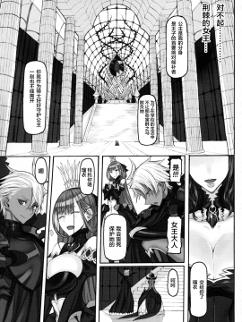 Mahou Shoujo 20.0_10_C97_Zettai_Shoujo_RAITA_Mahou_Shoujo_20_Zettai_Junpaku_Mahou_Shoujo_010