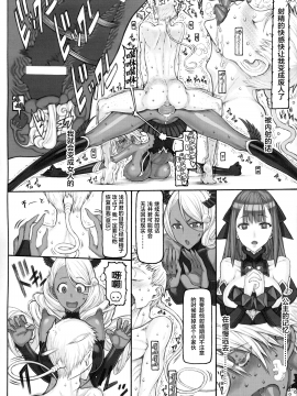 Mahou Shoujo 20.0_15_C97_Zettai_Shoujo_RAITA_Mahou_Shoujo_20_Zettai_Junpaku_Mahou_Shoujo_015